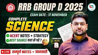🔥 RRB Group D 2025 Strategy | Complete Syllabus & Science Preparation Plan to Crack RRB Group D Exam