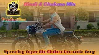 Hindi & Chakma Mix | 2026 Upcoming Chakma Romantic Song | OTC Production 