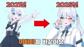 공용아바타 조심하세요