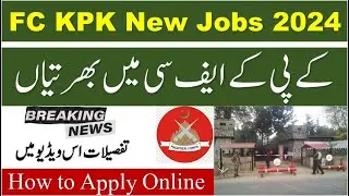 FC Jobs 2024 || Frontier Corps New Jobs 2024 #jobs #pakistan @PAKJOBNEWSUSMAN5401
