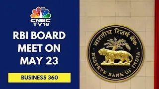 RBI Dividend Transfer To Govt May Top ₹2.5 Lk Cr: Srcs