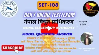 senior meter reader//meter reading supervisor // level 3,4,5,7 // nea model || dks sir