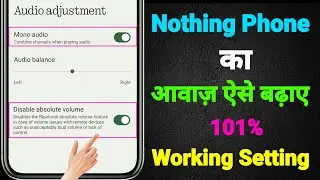 Nothing Phone Sound Problem | How to Increase Sound in Nothing Phone | Nothing Phone Volume Problem