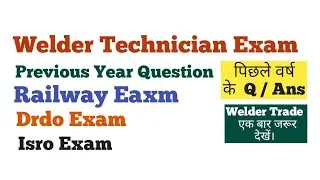 WELDER PREVIOUS YEAR QUESTION | RAILWAY EXAM | ISRO EXAM | DRDO EXAM @ITIandcitsweldertrade