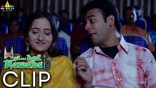 Hyderabad Nawabs Hindi Movie Aziz Naser With His Girl Friend In Theatre Scene | Sri Balaji Video