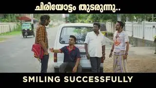 Ladoo - Trailer for Online Kidnap | Shabareesh Varma, Gayathri Ashok | Arungerorge K David