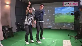 第46回 ゴルフ力の強化書  インドアゴルフ コウヤサン山口店 立木店長篇