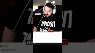 stream moment №12 #live #game #clips #holokor #streamer #holokor #memes #video