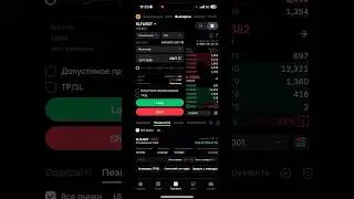 +800$ ШОРТ МОНЕТА SLF