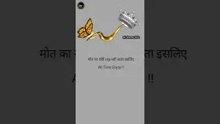 All time enjoy
