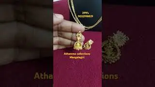 #Gold plated jumki # 299fs #contact 9032998829 #Athamma collections #mangalagiri