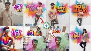 &ldquo;Normal Photo ➜ HOLI Photo 😱 1 Click Me | Mobile AI Trick 2026&rdquo;