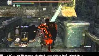 [Dark souls] Dragon back stub 竜体でスタブするよ [DkS][ダークソウル]