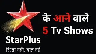 Star Plus's 5 Upcoming Tv Shows - Upcoming Serial - starplus - 2022 & 2023