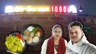 Women Power Line 1090 Chatori Gali 🤪