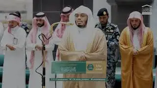 Surah Ibrahim Sheikh Yasir Dhosry Emotional Recitation 