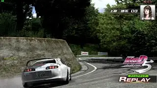 [PC] Initial D Arcade Stage 5 Nagao UH Dry 3'18