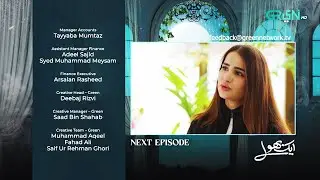 Aik Bhool Ep 89 ( Teaser ) 27th Dec 25 | Saniya Shamshad - Ali Abbas - Dania Enwer - Hammad Farooqui