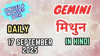 Gemini | Daily Love Tarot Reading | 17 September 2025 | Hindi