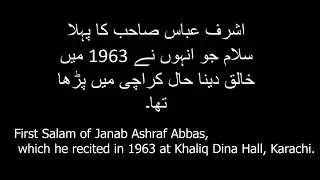 Janab Ashraf Abbas First Salam at Khaliq Dina Hall 1963 | Ashraf Abbas