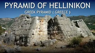 Pyramid of Hellinikon || Greece || Greek Pyramid