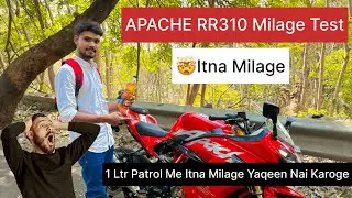 APACHE RR310 2025 Shoking Result🤯 Milage Test Itna Milage Degi Socha Nahi tha