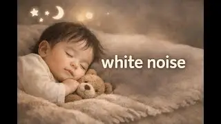 White Noise for Baby Sleep | Calm & Soothing Sound (2 Hours)　赤ちゃんが落ち着くホワイトノイズ