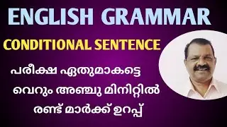 English Grammar | Conditional Sentences | Stock Question for Exams | Success Live