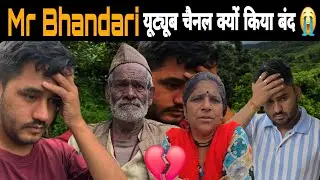 पूरा गाँव और परिवार हुआ इमोशनल ll 