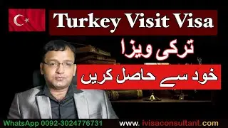 Turkey Visa for Pakistani | Turkey Visa for Pakistani 2022 | Turkey Visit Visa Requirements