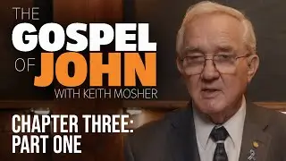Евангелие от Иоанна с Китом Мошером-старшим | Глава третья: Часть первая