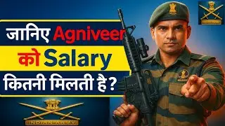 Agniveer Salary After 8th Pay Commission | महीना (monthly) Wise Salary | Agniveer Allowances #army 