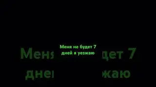эххххххх