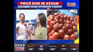 Inflation in essential commodities in Assam