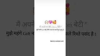 Ghar ki chhoti beti# link #subscribers #sad#videoshort #chhoti  Beti