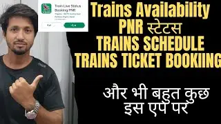 Trains Availability, PNR, SCHEDULE, Trains Ticket Booking, aur bhi bahut kuch/ is Application se kar