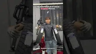 จากบราซิล ไปยังประเทศ อังกฤษ Suzuki Vstrom650  #29tire
