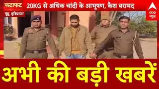 Top News Today: अभी की बड़ी खबरें  | Headlines Today | Parliament Budget Session । PM Modi