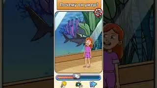 flashback lvl 147