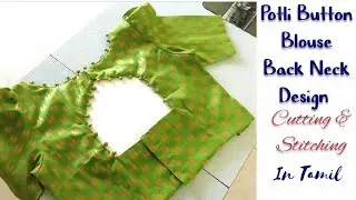 🌼Potli Button Blouse Back Neck Design Cutting and Stitching in Tamil✨ #blousebackneckdesign