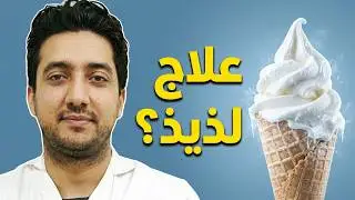 Why is eating ice cream beneficial after tooth extraction?