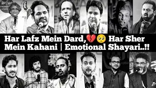 Har Lafz Mein Dard, 💔🥺 || Har Sher Mein Kahani | Emotional Shayari #poetry #shayari #hindishayari 