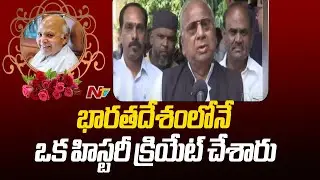 Congress Leader VH Hanumantha Rao Great Words About Ramoji Rao | Ntv