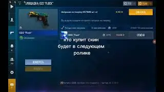 Айди 198290152