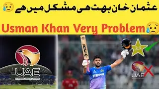 Usman Khan Problem || ECB Board || UAE No Cricket Board 🤔....