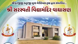 HCB CUP(Sarswati Cup) Season 08