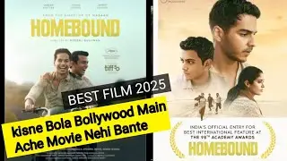 Homebound Movie Review. Yes Oscar Deserve.