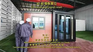 20FT expandable installation video