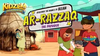 Discover the names of Allah 
