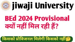 Jiwaji BEd 2022-24 Wale ka Provisional milega kya? जीवाजी यूनिवर्सिटी में प्रोविजिनल बंद? #jiwaji